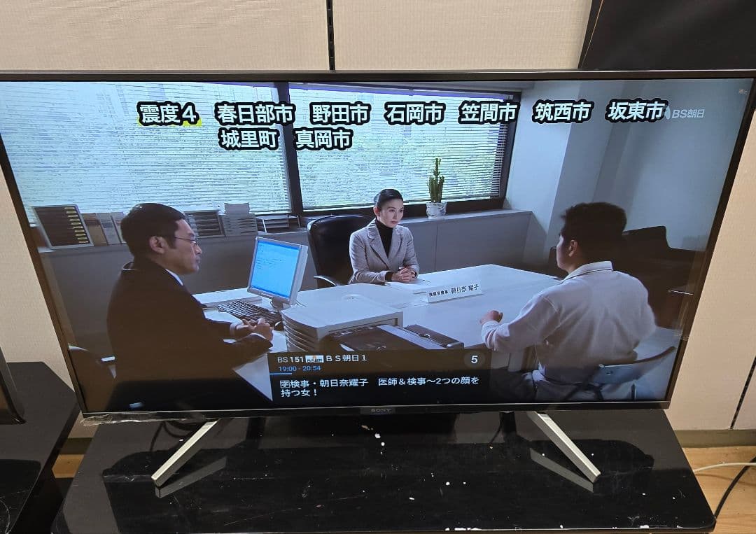 ケン　SONY 4K液晶テレビ KJ-43X8500G