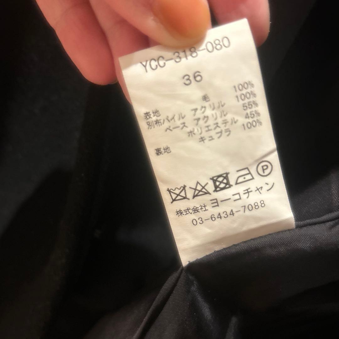 YOKO CHAN ウール100% ショートコート　ブラック 36