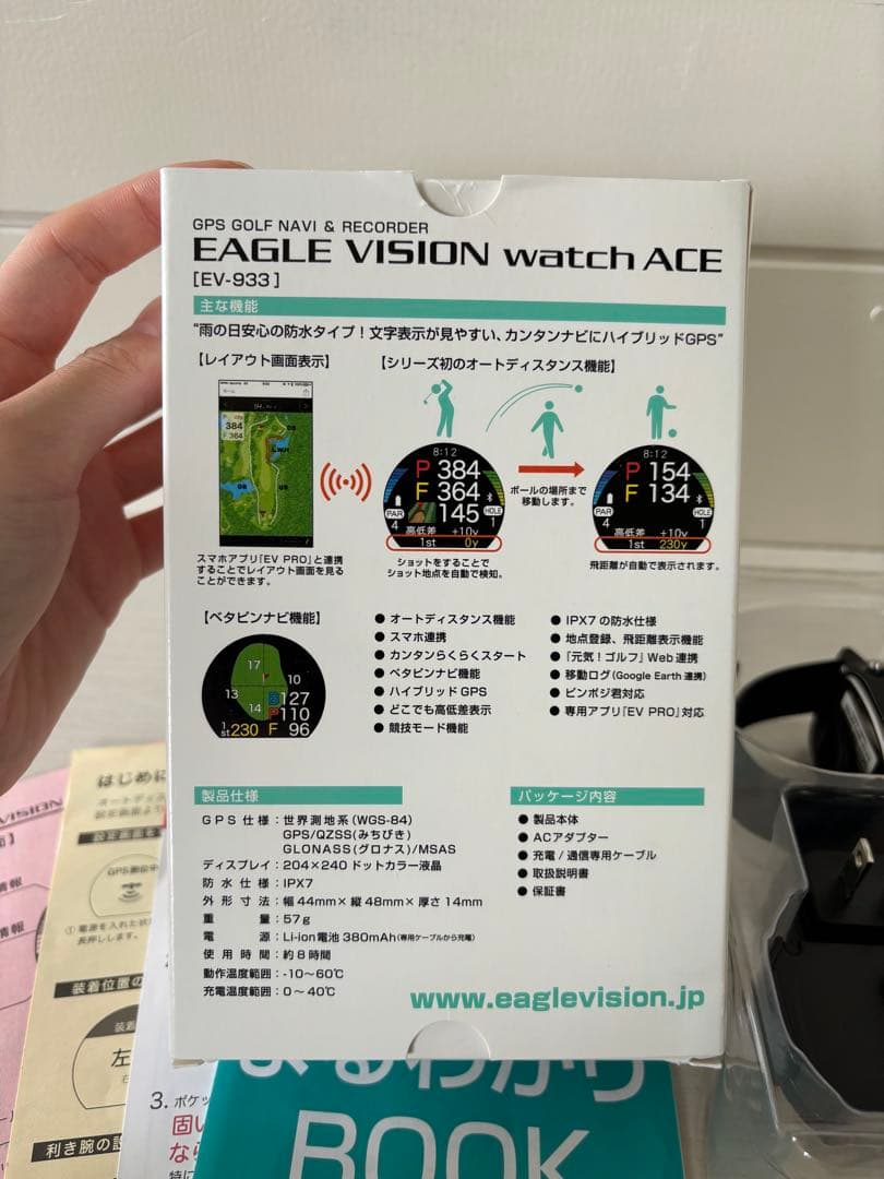 EAGLE VISION watch ACE GPSナビ