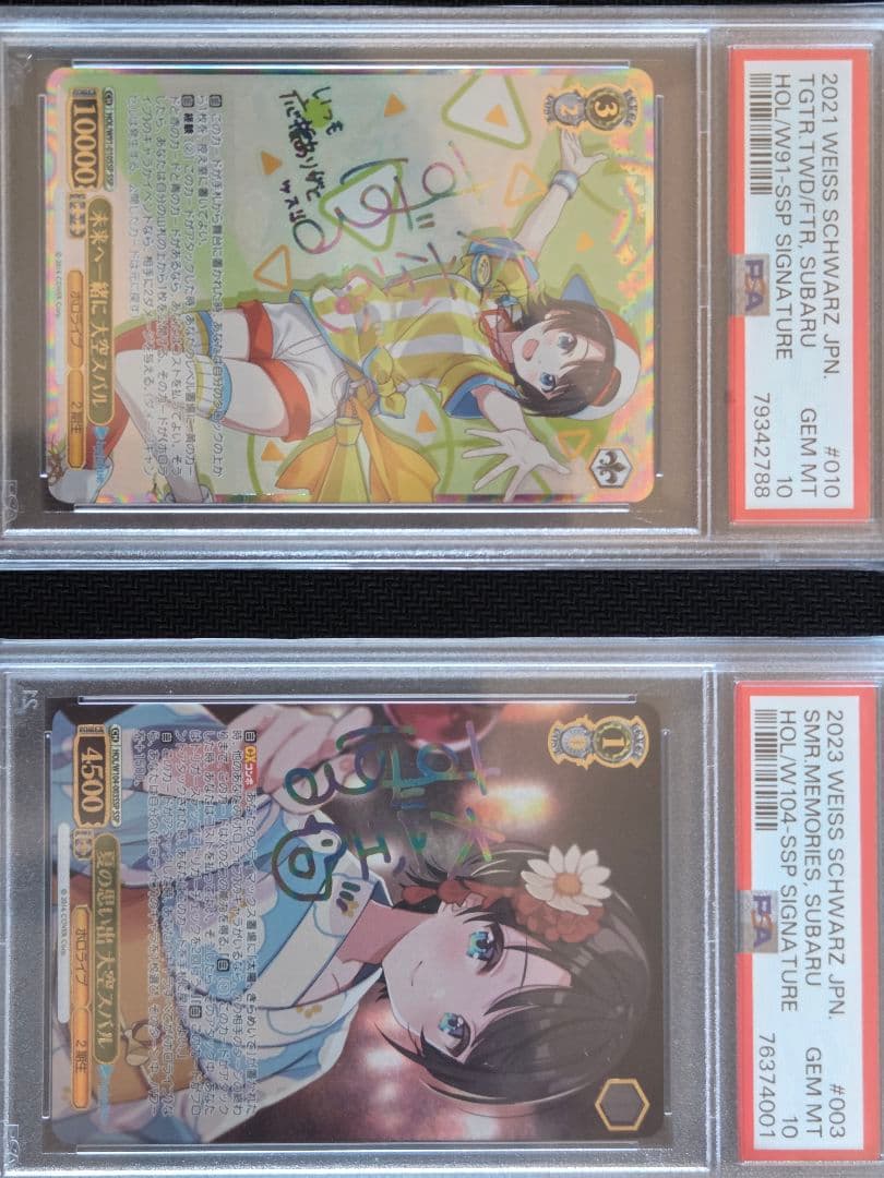 タ*シ様 ヴァイスシュヴァルツ　大空スバル サイン　psa10　ホロライブ　ヴァ