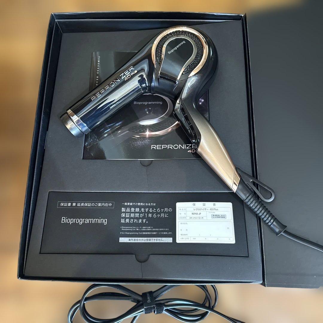 ルミエリーナREPRONIZER 4DPlus【Bioprogramming】