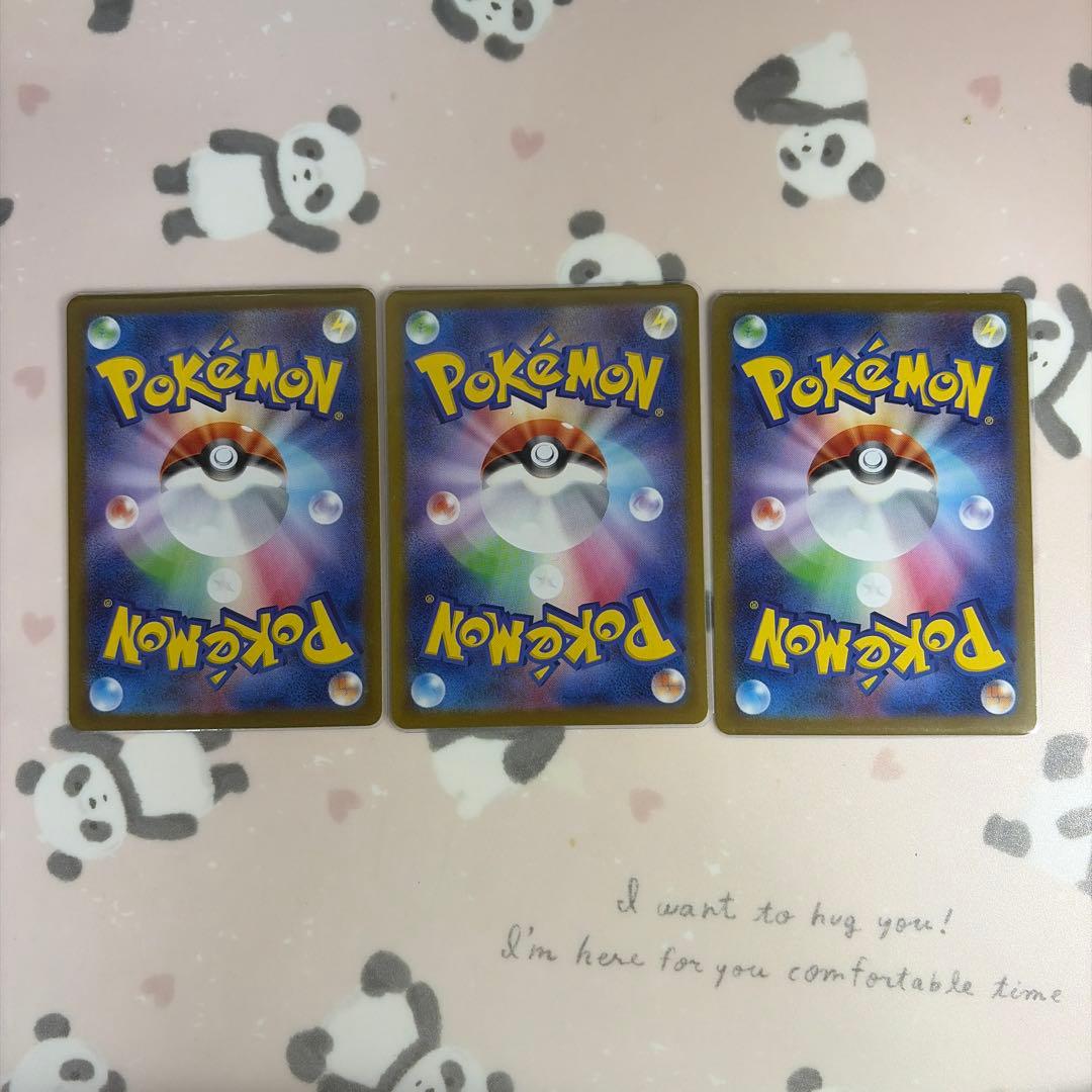 リーリエの決心 SR 3枚 ポケモンカード メガブレイブ