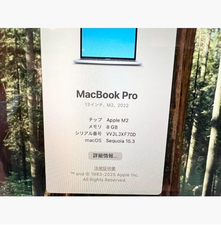 【限定値下げ】MacBookPro 13インチM2 2022 8GB512GB