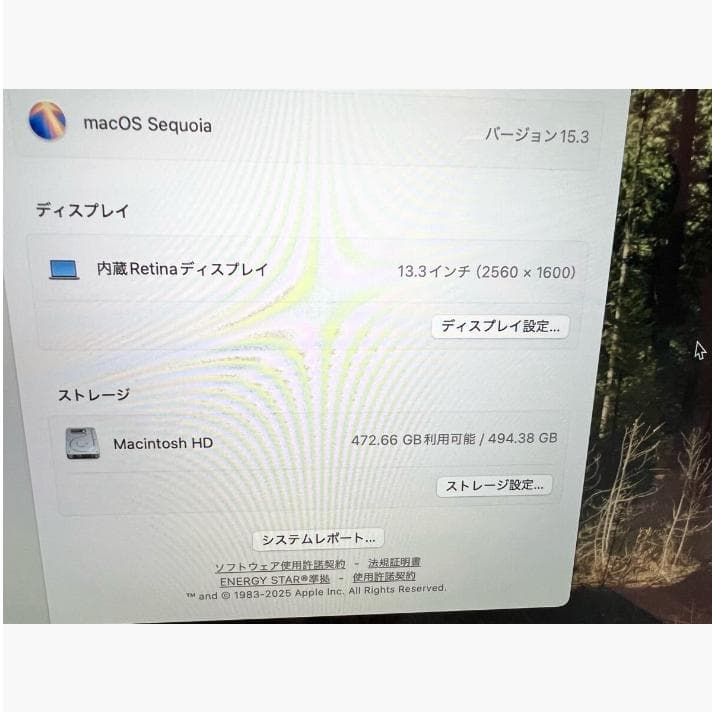 【限定値下げ】MacBookPro 13インチM2 2022 8GB512GB