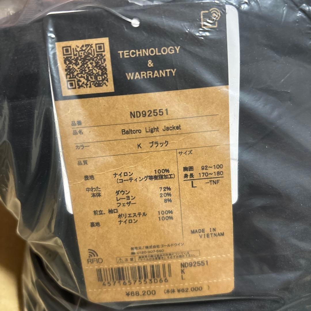 THE NORTH FACE ND92551 ダウン ジャケットLサイズ