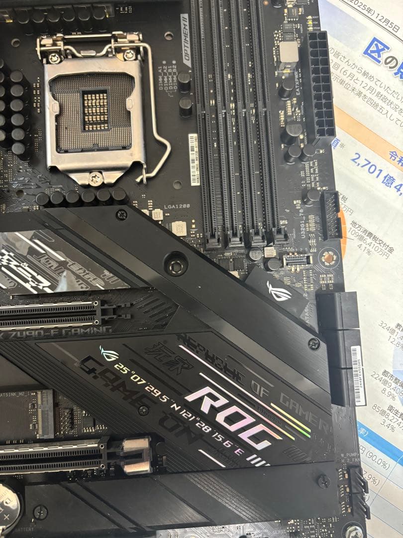 ROG STRIX Z490-E GAMINGマザーボード 500gbSSD