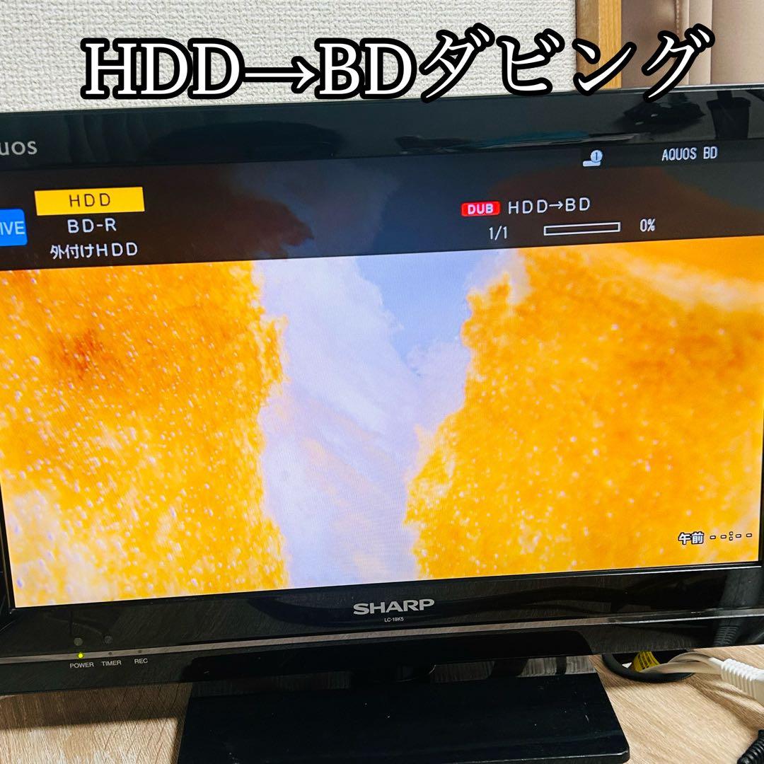 シャープBD-NW520 2番組同時録画　純正リモコン　付属品セット　メンテ済み