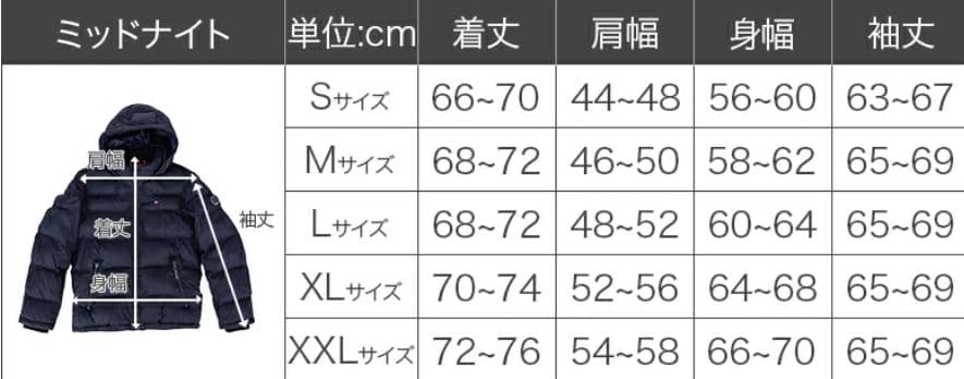 新品未使用 中綿 定価28600円 大人気 大きめ Msize ダウンジャケット