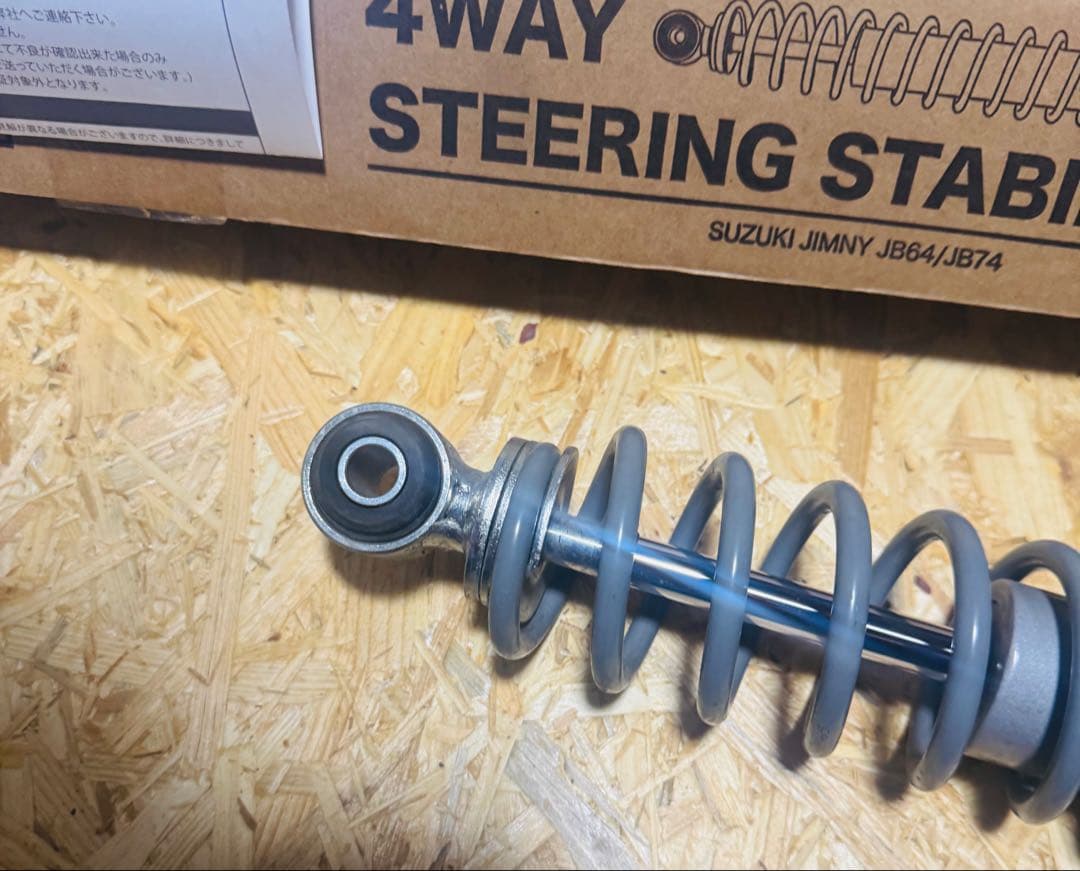 シーエルリンク　ステアリングスタビライザー ジムニー　jb64 jb74