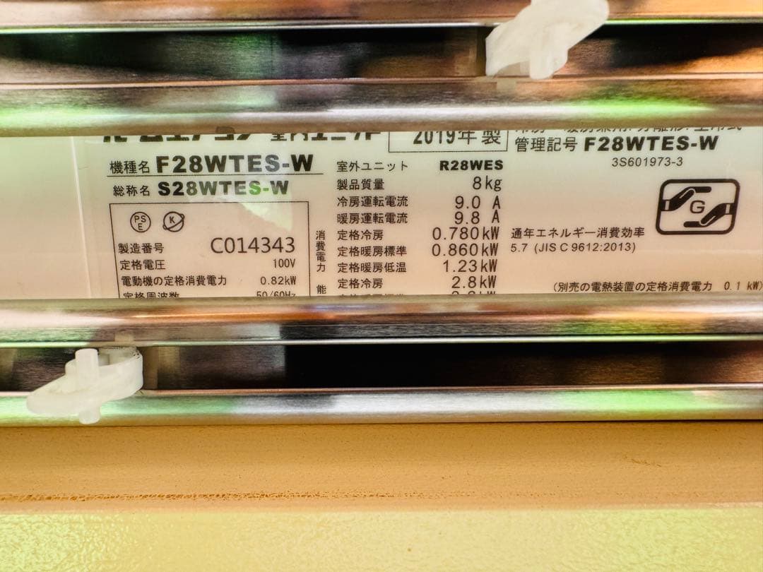 DAIKIN ダイキン ルームエアコン F22TTES-W 6畳用 2019年式