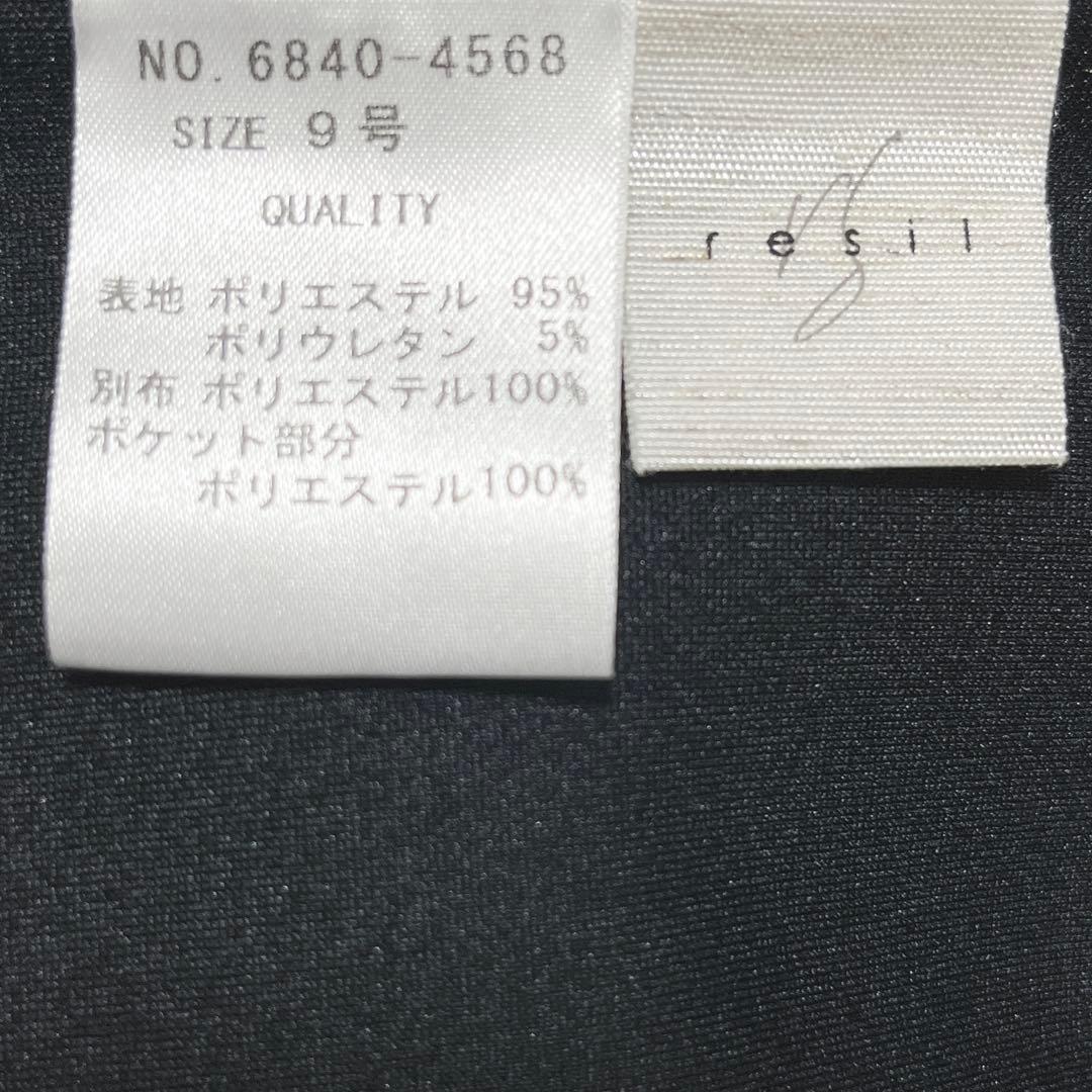 【resilレジル】シアースリーブジャンプスーツ/試着のみ美品/パンツドレス