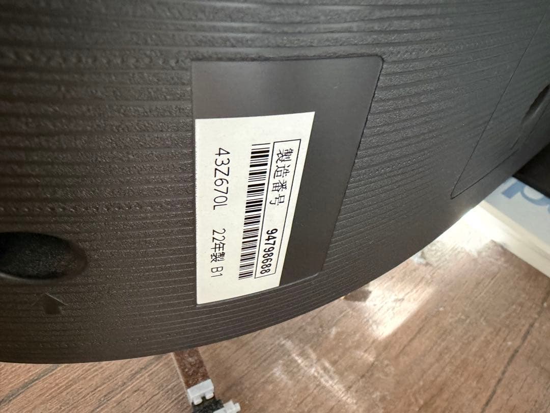 REGZA レグザ43Z670L