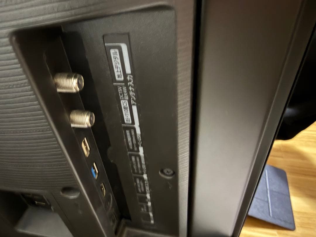 REGZA レグザ43Z670L