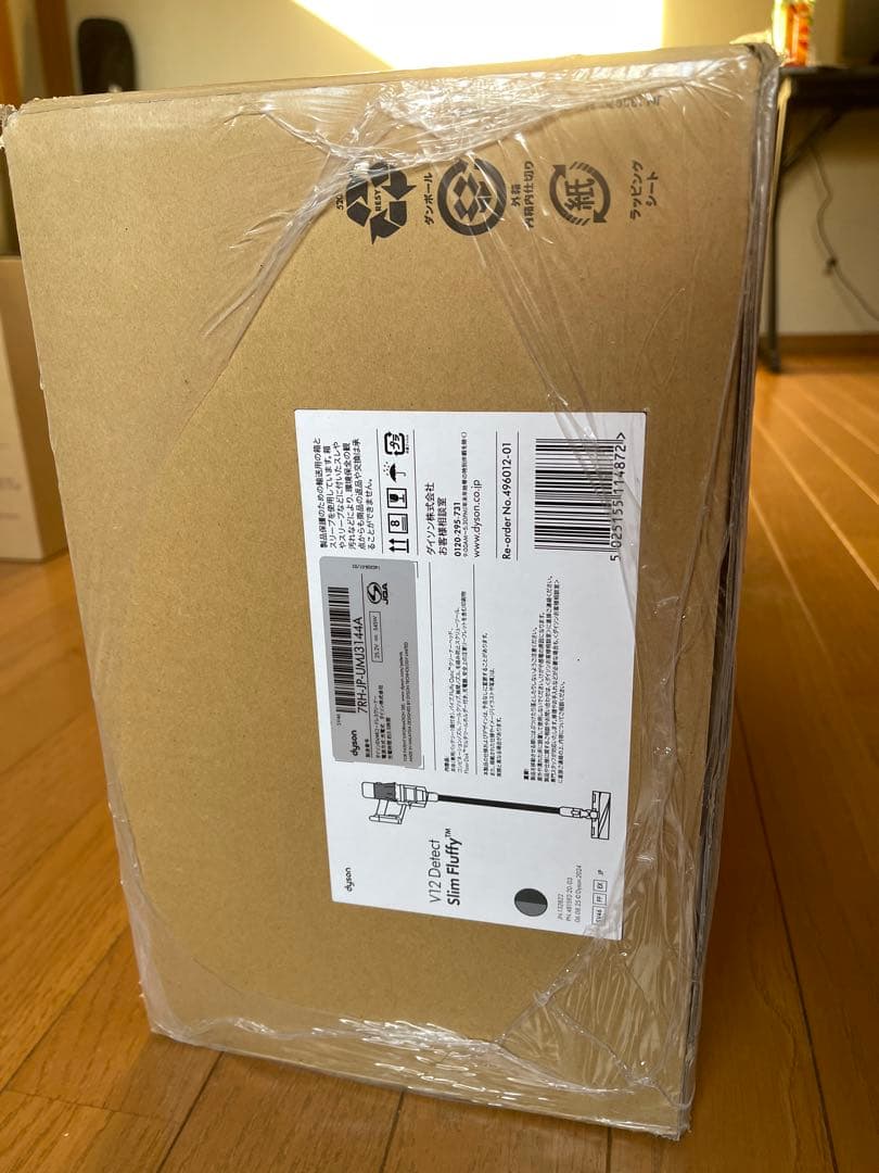 Dyson V12 Detect Slim スティッククリーナー本体