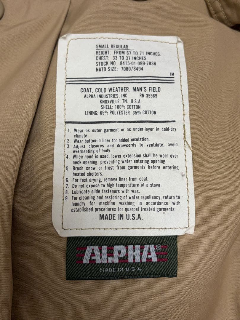 【美品】米国製 ALPHA m65 フィールドジャケット ベージュ 80s