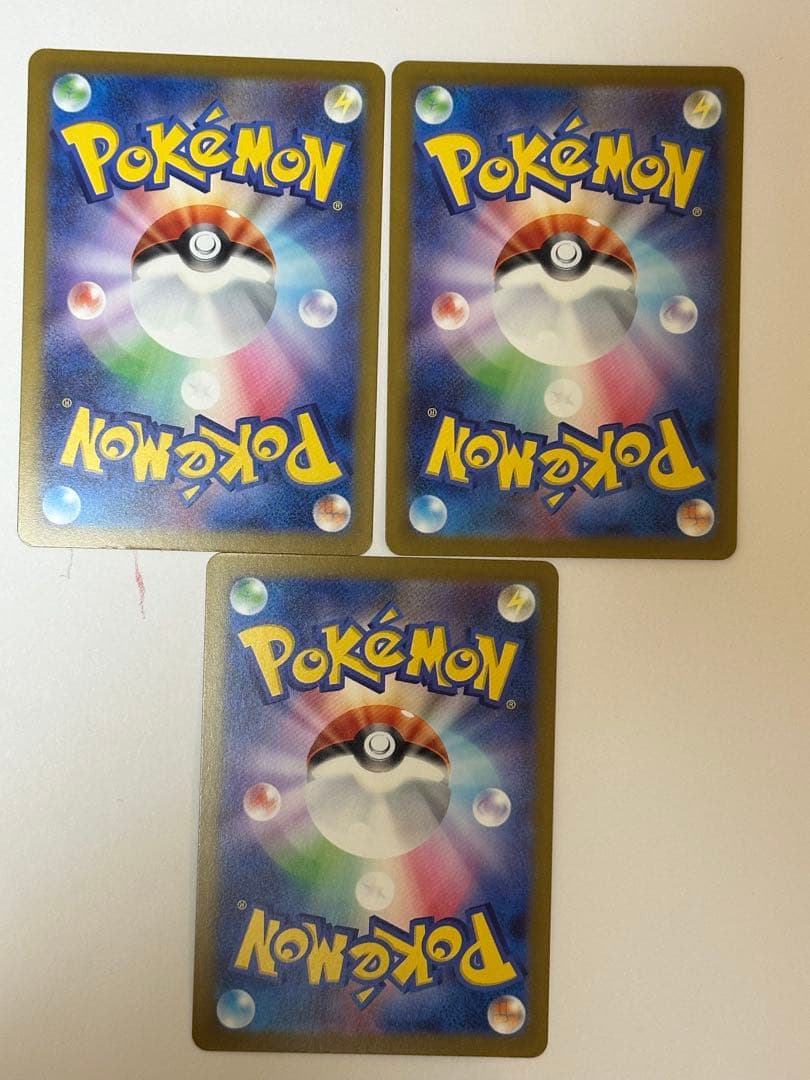 メガドリーム ポケモンカード　SAR 3枚セット