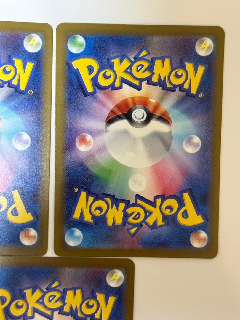 メガドリーム ポケモンカード　SAR 3枚セット