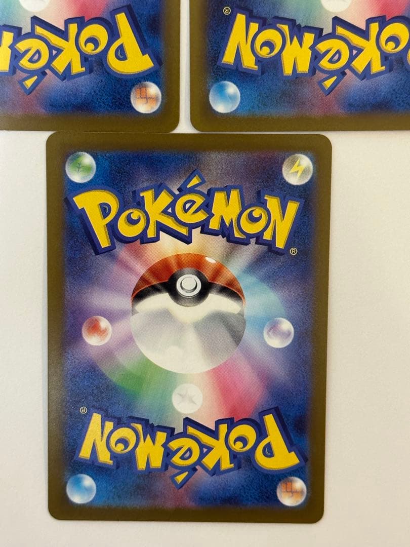 メガドリーム ポケモンカード　SAR 3枚セット