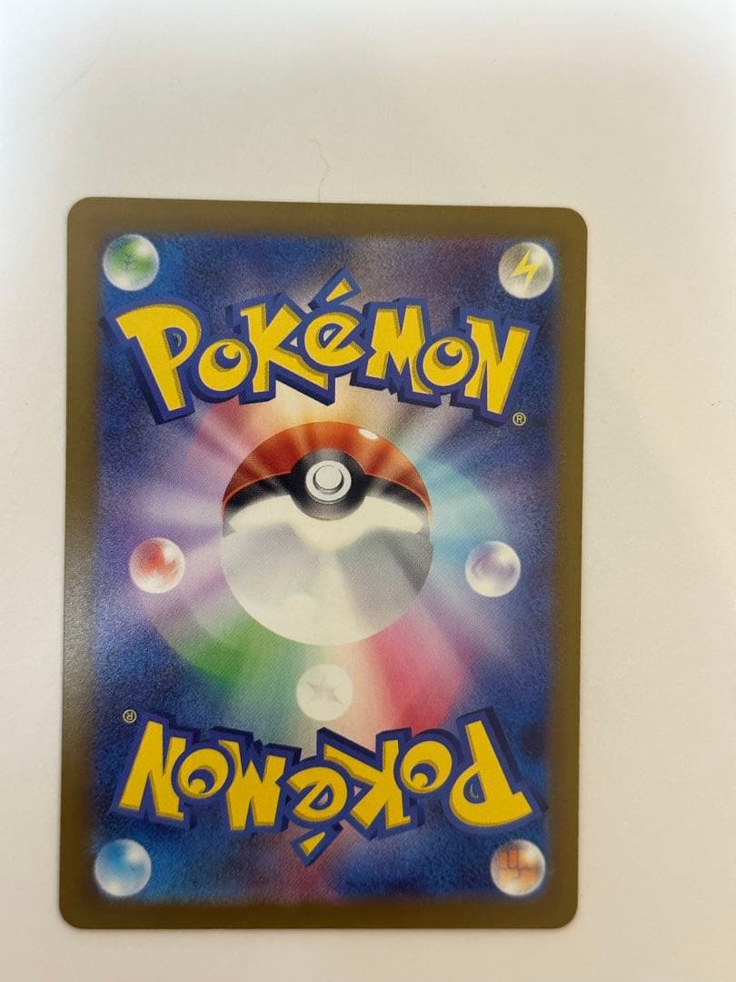 メガドリーム ポケモンカード　SAR 3枚セット