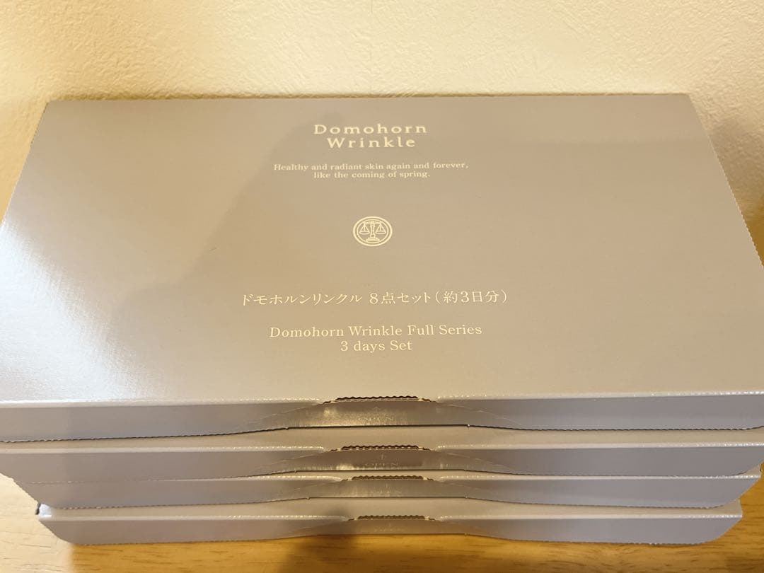 Domohorn Wrinkle 3日間トライアルセット 8点セット 4箱