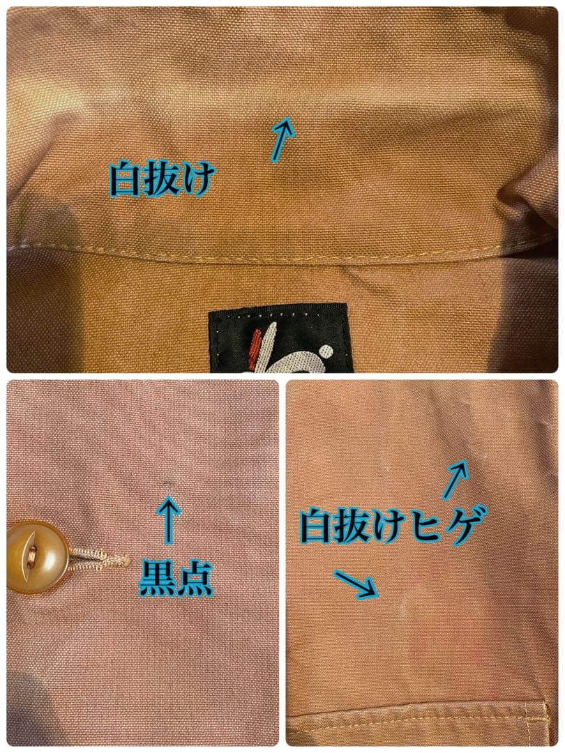 レア RED EAR ダックジャケット ワークジャケット カバーオール