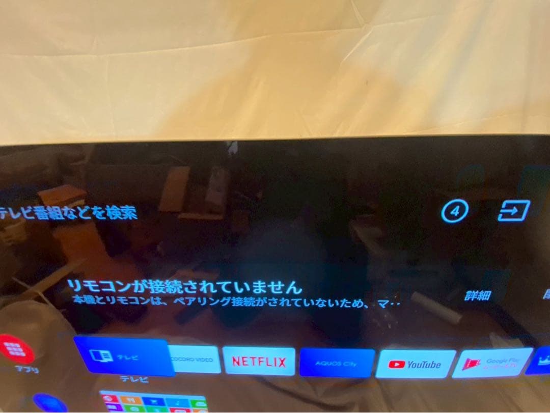 SHARP 有機ELテレビ　4T-C48CQ1 通電確認済　2020年製