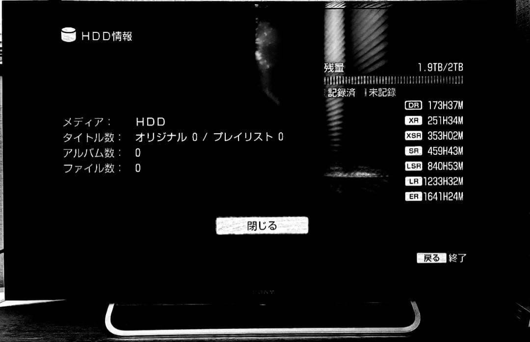 SONY BDZ-ET2000 HDD 2TB 動作確認済み
