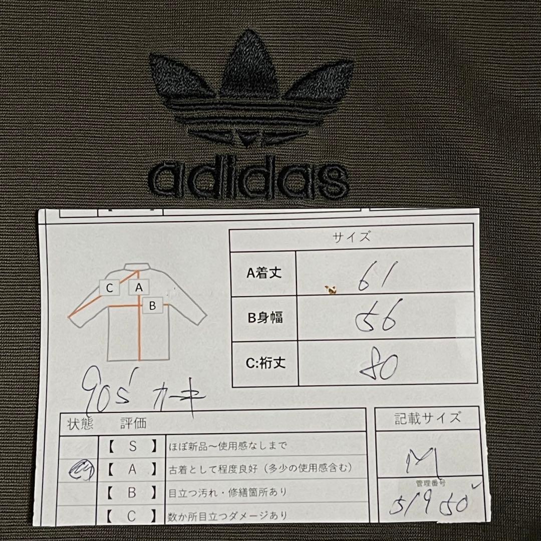 美品90s】アディダス刺繍トラックジャケット古着ジャージトップダークカーキ深緑