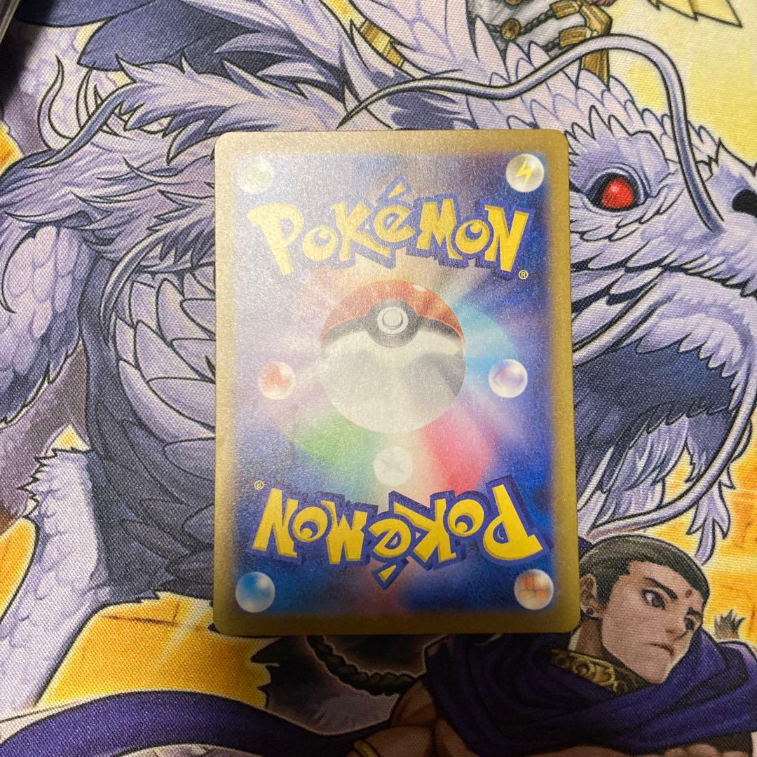 フシギバナex sar