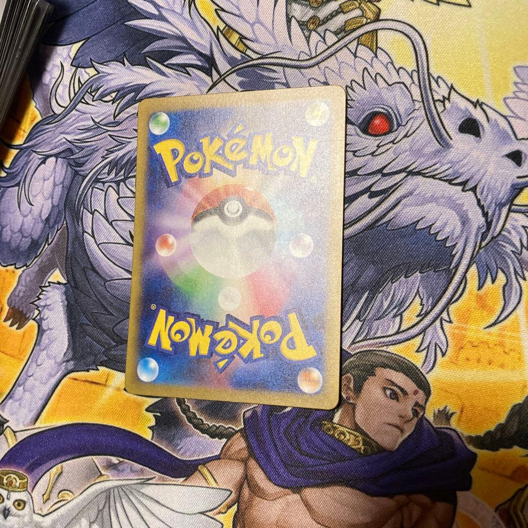 フシギバナex sar