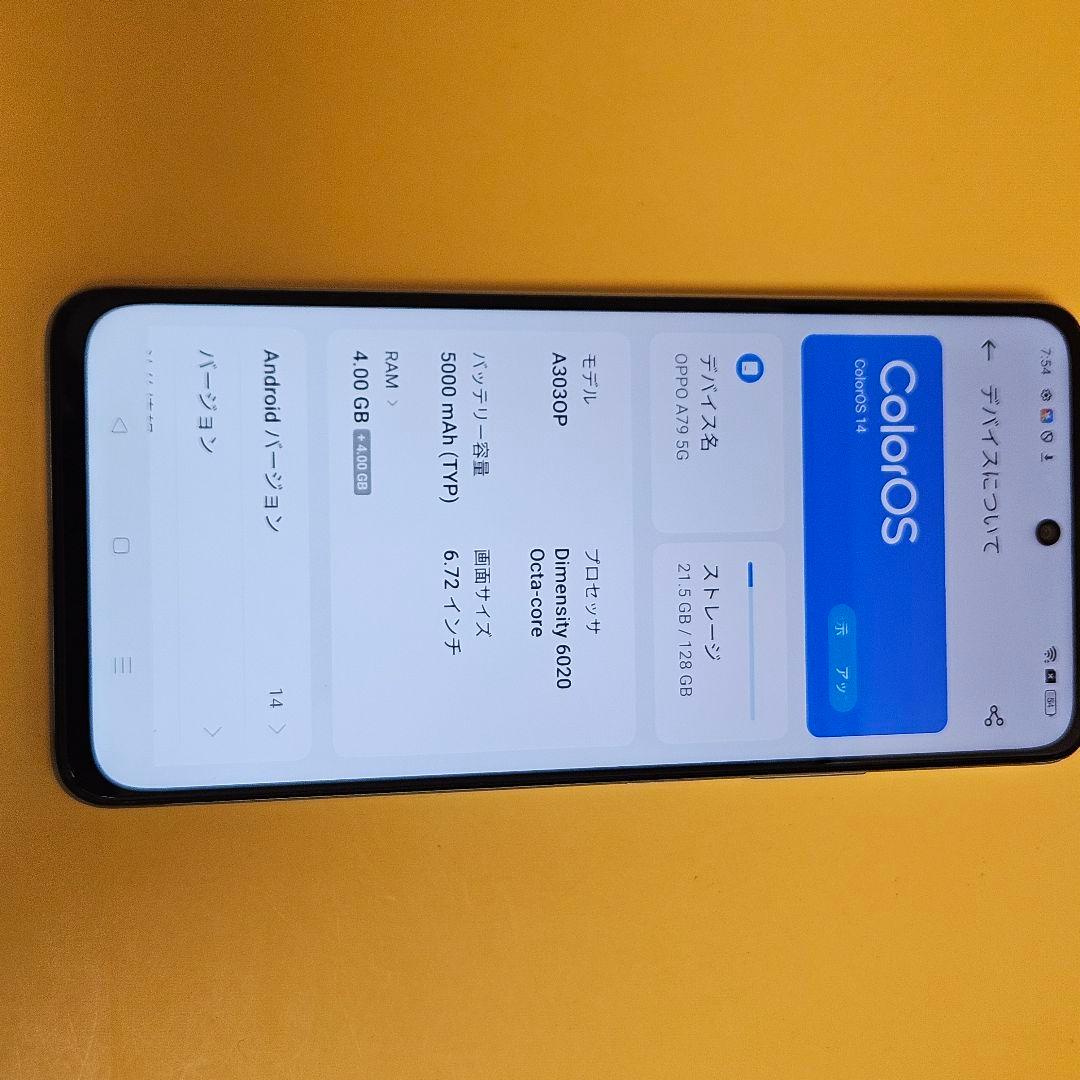 OPPO A79 5G A303OP｜24時間以内発送#511