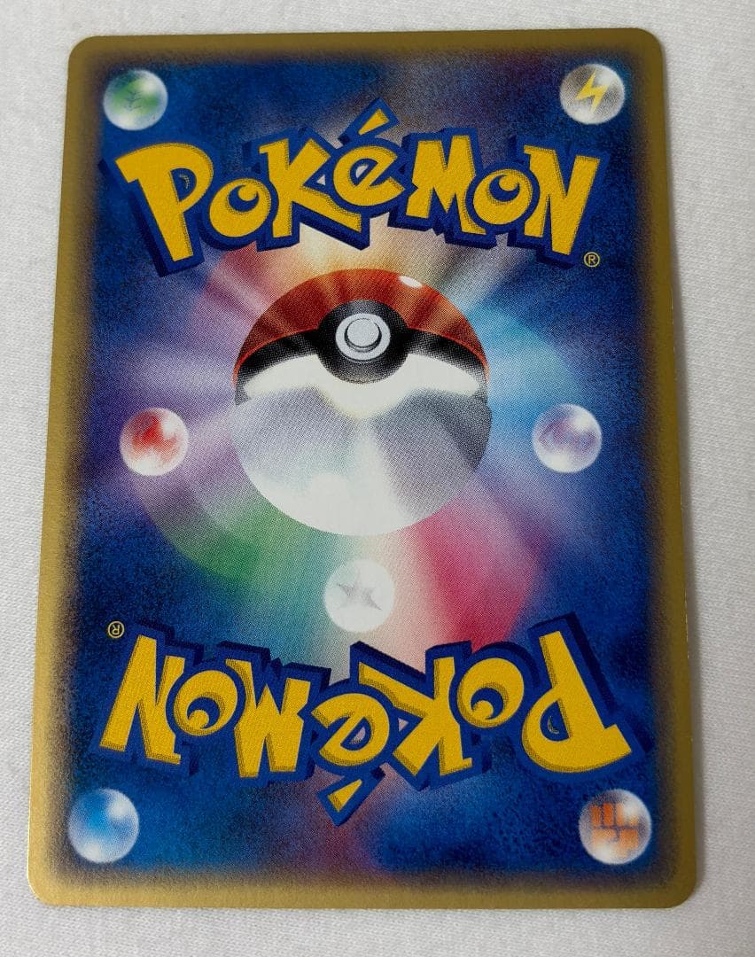 デンリュウEX【ポケモンカードADV】