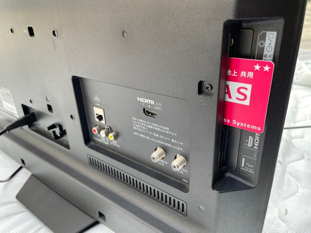 美品　SONY 24型液晶テレビ　BRAVIA KJ-24W450