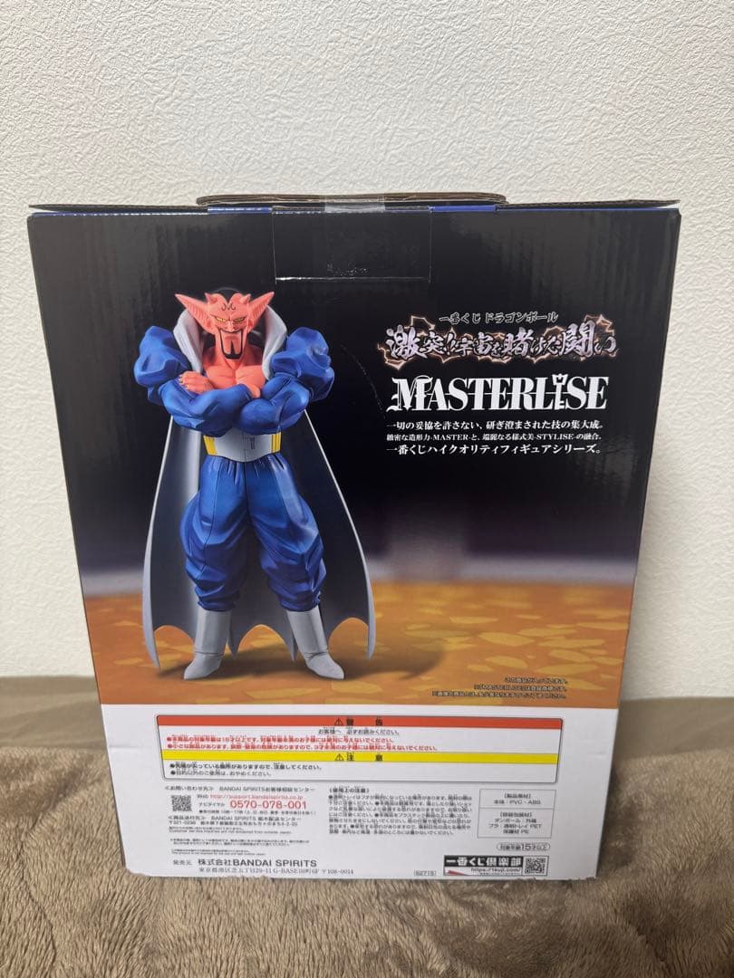 一番くじドラゴンボール　激突！宇宙を賭けた闘い　フィギュアセット A賞 B賞