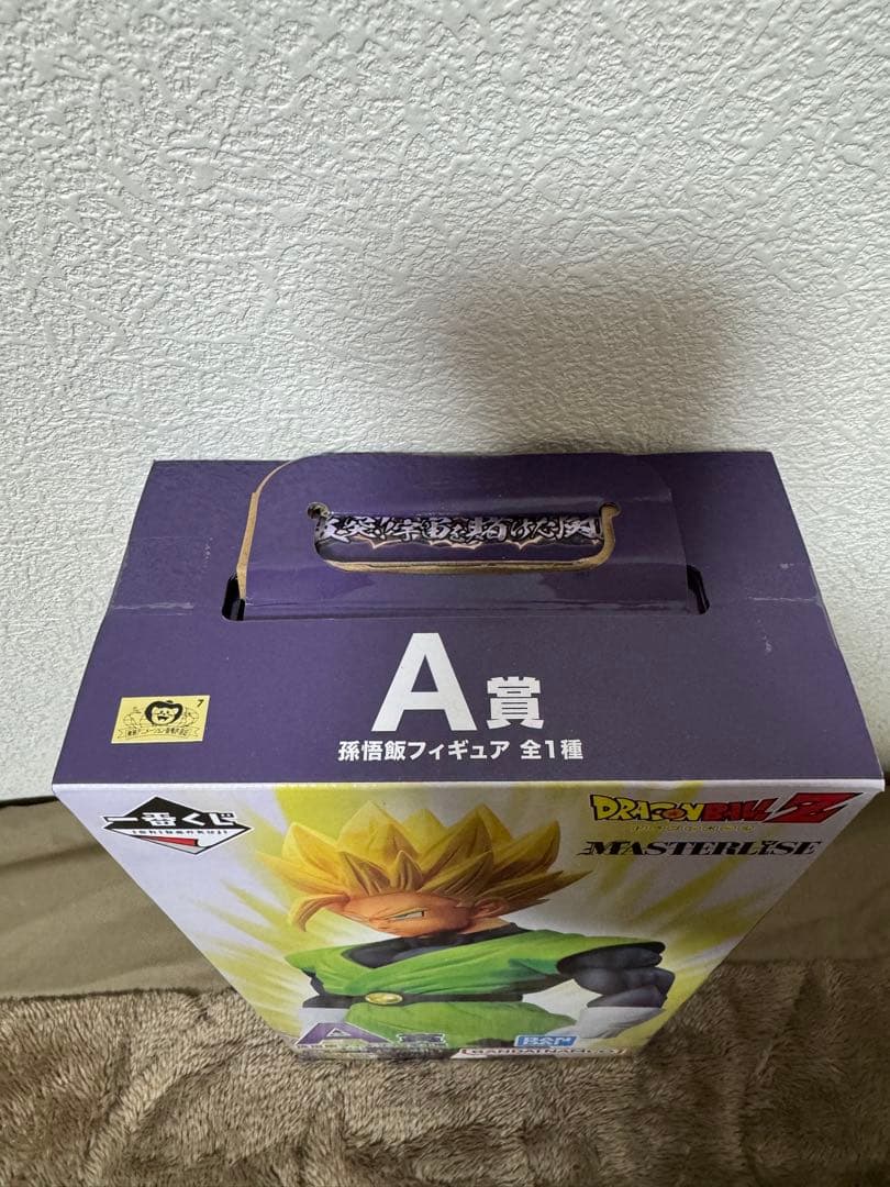一番くじドラゴンボール　激突！宇宙を賭けた闘い　フィギュアセット A賞 B賞