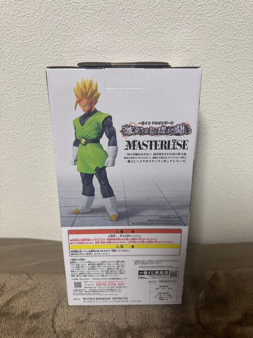 一番くじドラゴンボール　激突！宇宙を賭けた闘い　フィギュアセット A賞 B賞