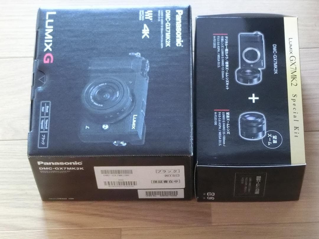 Panasonic Lumix DMC-GX7MK2 ダブルズームキット