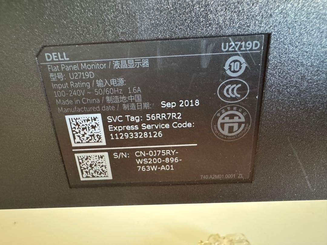 DELL U279D フラットパネルモニター 本体