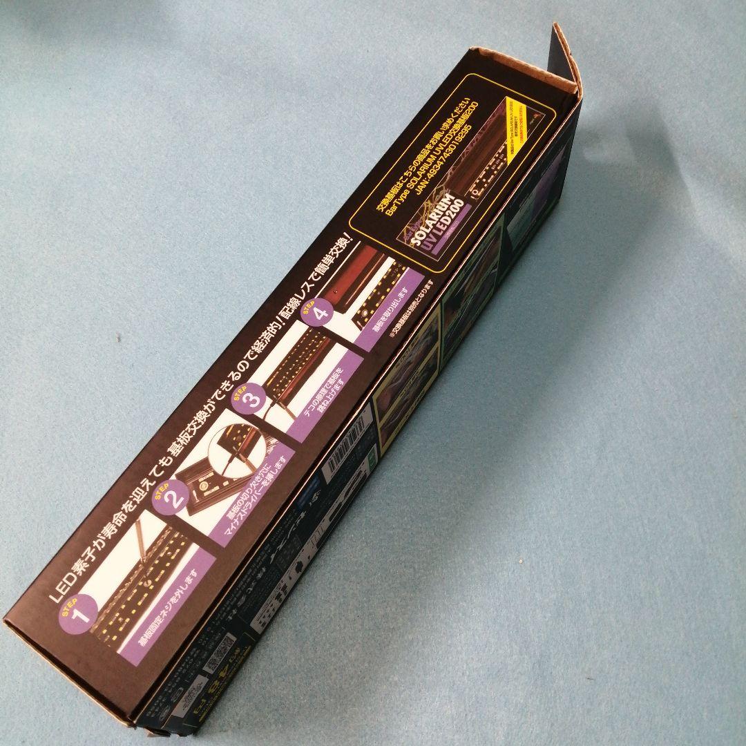 ゼンスイ Bar SOLARIUM UVLED 200 バータイプソラリウム