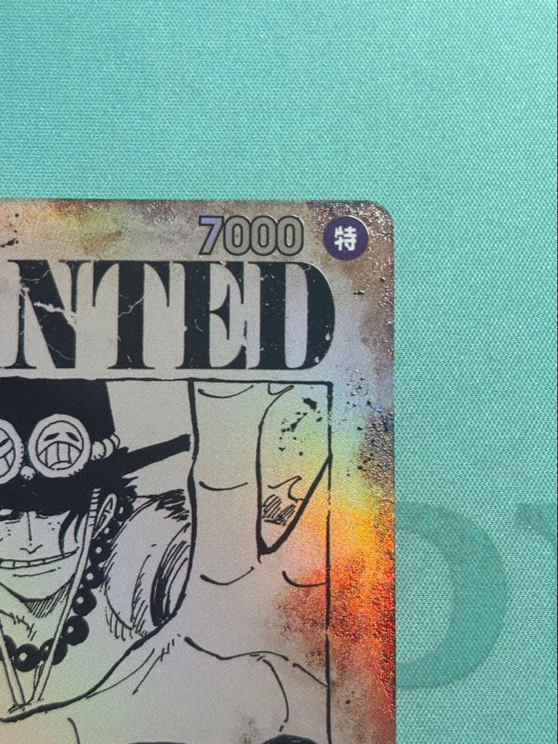 ワンピースカードゲーム ポートガス・D・エース 手配書 SP SEC