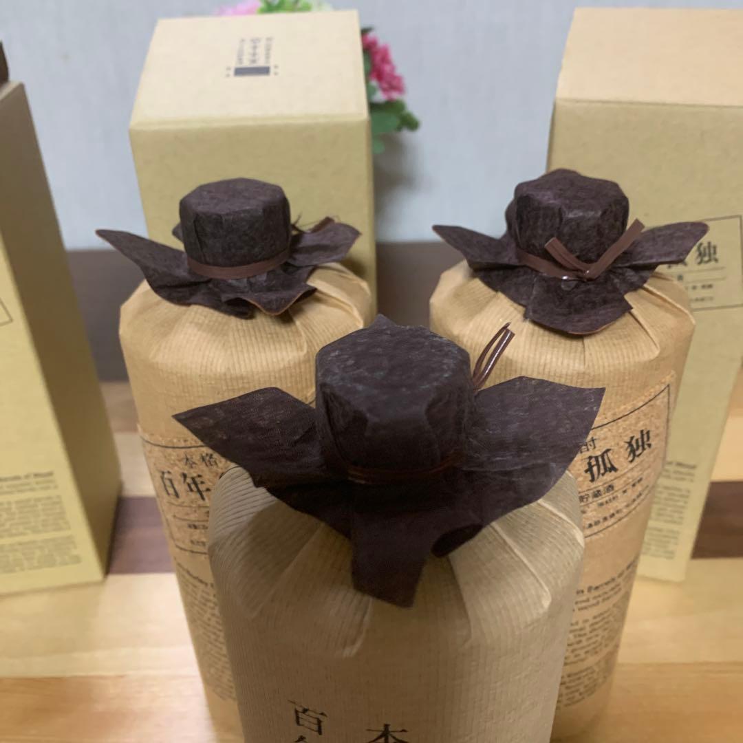 百年の孤独 720ml 40% 本格焼酎　3本