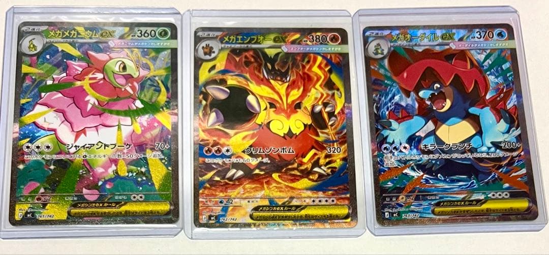 ポケモンカード　スタートデッキ100 No.101番 デッキ　MEGA