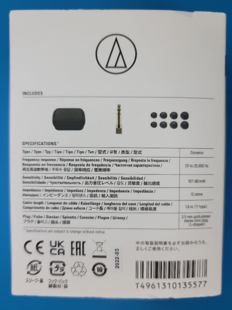 【美品】オーディオテクニカ audio-technica ATH-E40