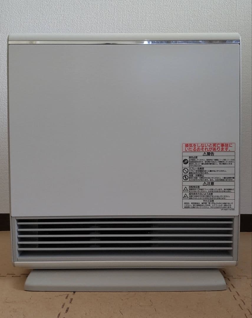 【こう。】ガスファンヒーター（大阪ガス）