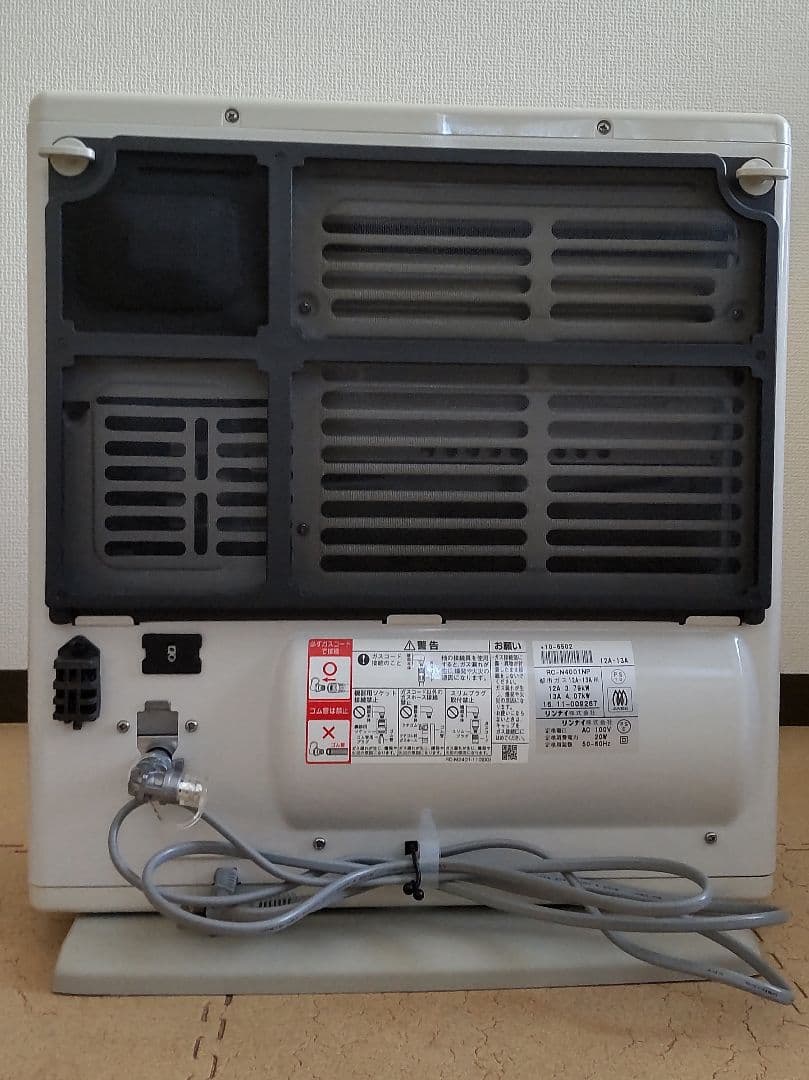 【こう。】ガスファンヒーター（大阪ガス）