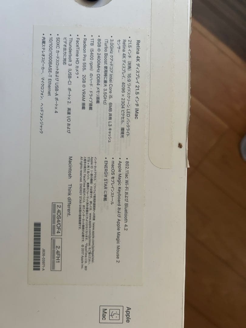 iMac21.5インチ（MNDY2J/A）