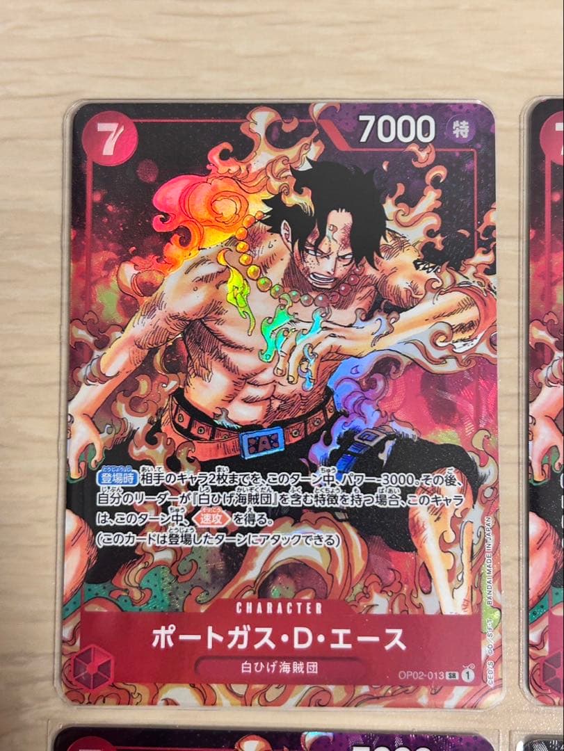 ポートガス・D・エース SR パラレル OP02-013 ４枚セット