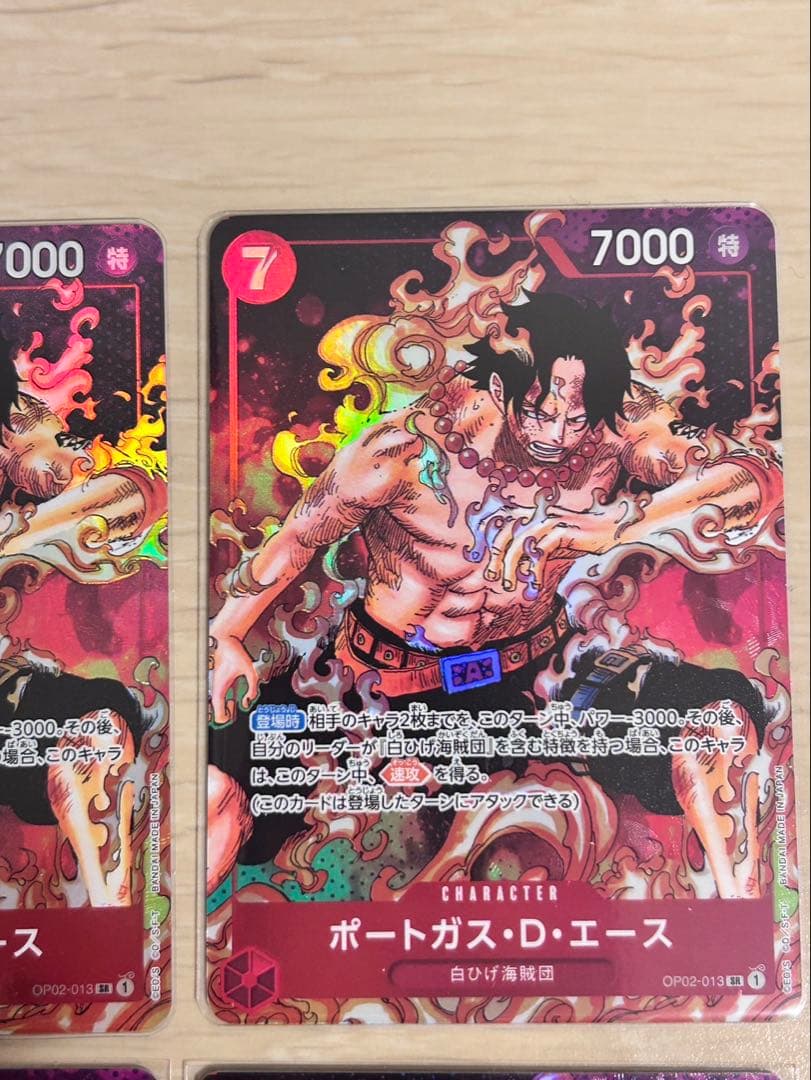 ポートガス・D・エース SR パラレル OP02-013 ４枚セット