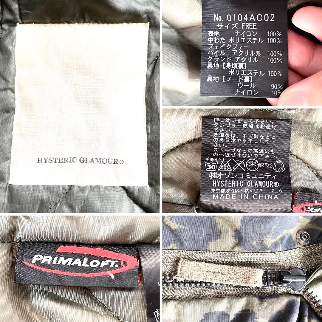 極美品 ヒステリックグラマー ファー付き モッズコート ガール 迷彩 XL相当