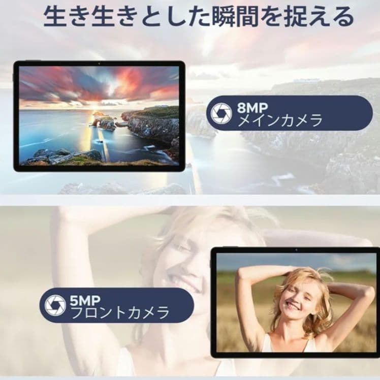 Androidタブレット 10.1インチ 20GB RAM 128GB ROM